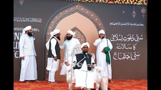 32 ANNUAL SUNNI IJTEMA WADIE NOOR AZAAD MAIDAN MUMBAI 2024 [upl. by Maiocco]