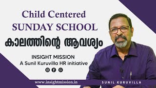 Child centered SUNDAY SCHOOL കാലത്തിന്റെ ആവശ്യം [upl. by Rew]