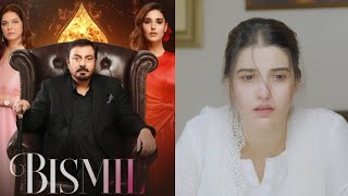 Bismil Episode 18  Hareem Farooq Impresses As Masooma  Ary Digital  Nauman Ijaz  Trending Drama [upl. by Imelda]