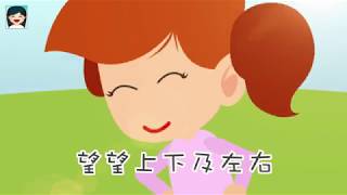 ♬ 跳一跳 ♬  幼兒園跳舞律動兒歌  中文幼稚園做運動兒童音樂  嘉芙姐姐粵語廣東話兒歌 [upl. by Laersi494]