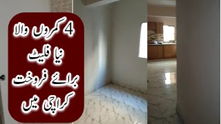 4 ROOMS NEW APARTMENT FLAT FOR SALE KARACHI  PROPERTY FOR SALE HAJOS WORLD [upl. by Arianie654]