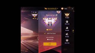 SOLO RANK PUSH IN REGON Loby freefirefreefire viral video [upl. by Franek446]