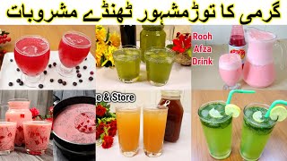 7 Refreshing Drinks Recipes For Summers  Tasty Summer Drinks Recipes  Summer Cooler Drinks [upl. by Anecuza]