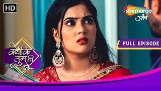 Kyunki Tum Hi Ho  Full Episode  Pulao Kisne Banaya  Episode 185  Shemaroo Umang [upl. by Mic486]