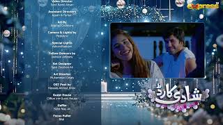 Shadi Card  Episode 03 Teaser Eng Sub  Junaid Khan  Sehar Hashmi  Express TV [upl. by Ysak]