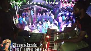 Ripika Ranikoraputia song Maa pattkandasundi pungar bend party [upl. by Sherline776]