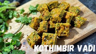 Kothimbir vadi recipe  kothimbir vadi marathi style  dhaniya recipes kothimbir paratha [upl. by Bigford112]