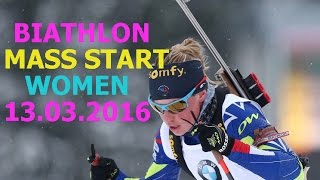 BIATHLON  WOMEN MASS START  13032016  World Championship  Norway  HOLMENKOLLEN LIVE STREAM [upl. by Akired]