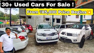 Cheap rate Used Cars in Karnataka with 90 Loan Option  From 85000  Best Quality Used Cars⚡ [upl. by Demmahum618]