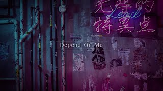 Depend On Me Lyric Video  Lead [upl. by Bradney]