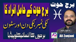 Lucky Gemstone  Lucky Day  Lucky Number for Zodiac Pisces  Astrologer Ali Zanjani  AQ TV [upl. by Ammadas]