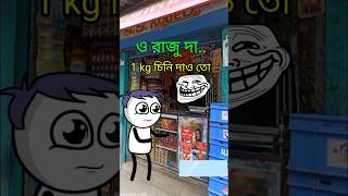 cartoon bangla😂🤣bengali funny comedy cartoon videotweencraftshortssomething creative [upl. by Enyaw824]