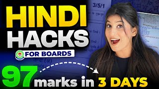 How to prepare HINDI for CLASS 10 Boards😎 No nonsense strategy🔥 Score 98 guaranteed [upl. by Elke]