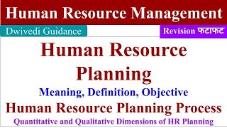 Human Resource Planning  Meaning Definition Objective process hrp process hrp in hrm [upl. by Zetes757]