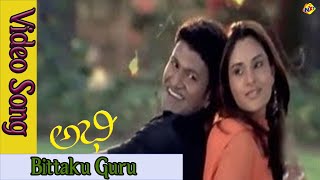 Abhi Kannada Movie Songs  Bittaku Guru Video Song  Puneeth Rajkumar  Ramya  Vega Music [upl. by Ahsilac]