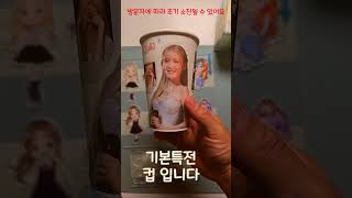 기본특전으로 아크릴 스탠드를  혼다히토미 생일카페 특전 영상 혼다히토미생일 혼다히토미 히토미 쎄마넴 세이마이네임 saymyname 아이즈원 AKB48 생축 [upl. by Crichton]