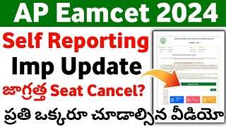 AP Eamcet 2024 Self Reporting Update  AP Eapcet Self Reporting Process 2024 [upl. by Anihsat827]