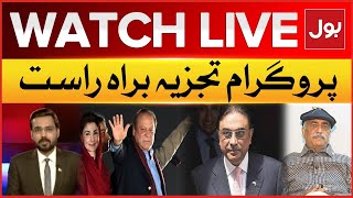 LIVE  Tajzia  Khursheed Shah Exclusive Interview  PPP Big Plan Ready  Elections 2023 [upl. by Cirri57]