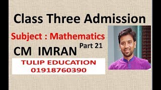 Class three admission test P21  DRMC St Joseph admission test  Tulip Education [upl. by Kristof]