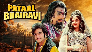 Pataal Bhairavi 1985  Jeetendra amp Jaya Pradas MustWatch Bollywood Fantasy Masterpiece [upl. by Akihsar510]