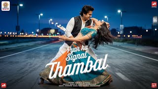 Pyar ka signal official audio song Bhojpuri dance song Tara vi lofer 2024 [upl. by Eniamor496]