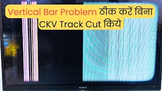 Vertical Bar Problem ठीक करें बिना CKV Track Cut किये  LED TV Repairing Course  refixindia video [upl. by Anod568]