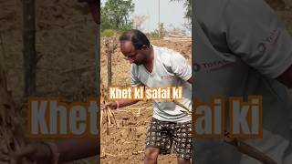 Gehu ki fasal ke liye khet me ki safai agriculture farming khetibadi gehu virralshorts [upl. by Namzed]