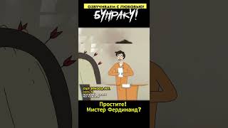 SCP Заключение Каннибал Фердинанд Часть 1 Дубляж СЦП SCP мульт озвучка [upl. by Burn]