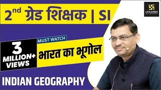 Indian Geography  Part1  भारत का भूगोल  2nd Grade Teacher  By Madhusudan Sir [upl. by Janeta]