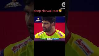 Pradeep narwal 6 point raidpradeep narwalpkl viralvideo trending pro kabadi podcast [upl. by Ishmael]