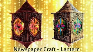 diwali diwalicrafts bestoutofwaste How to make Newspaper Lantern  Diwali home decor [upl. by Elorac]