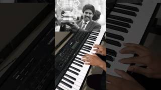 83 Movie Soundtrack  Piano Cover kapildevworldcupranveersinghshortsmusicalytshorts [upl. by Ariamo939]