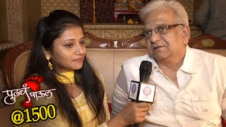 Exclusive Pudhcha Paul  Pradeep Velankar Aajoba Interview  1500 Episodes Celebration [upl. by Yeneffit]