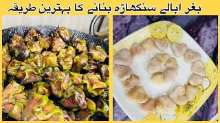 How to cook perfect water chestnut without boiling  Singhara recipe by saba’s channel [upl. by Sula925]