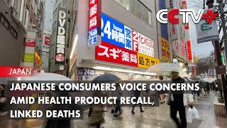 Japanese Consumers Voice Concerns amid Health Product Recall Linked Deaths [upl. by Nevad]