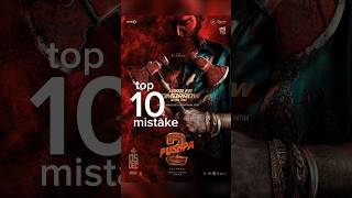 Pushpa2 Top 10 mistake 😡🔥  pushpa2 trailer review 🤯 pushpa2 alluarjun trailer short mistake [upl. by Ynohtna]