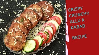 Allu k kabab recipe  Allu ki tikkian  No egg no break perfect potato kabab Chatpatti Food Recipes [upl. by Cummings]