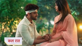 yrkkh New promo yrkkh yrkkhpromo yrkkhupcoming yrkkhnewpromo yrkkhtodaypromoyrkkhtodayscene [upl. by Lugo]