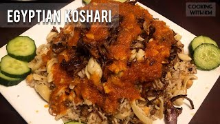 Egyptian Koshari  Egyptian food  كشري‎ [upl. by Eterg]