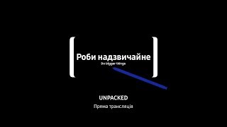 Samsung GALAXY UNPACKED 2017  Дивись наживо [upl. by Aissila]