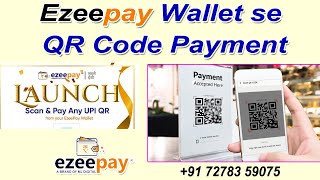 Ezeepay new Update Scan amp pay to Any QR  Pay Any QR Code  Ezeepay live update [upl. by Gney]