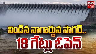 Nagarjuna Sagar Dam Gates Opend  నిండిన నాగార్జున సాగర్ 18 గేట్లు ఓపెన్  BIG TV Stories [upl. by Burkle]