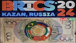 BRICS A Moeda que Pode Transformar a Economia Brasileira [upl. by Llekcm967]