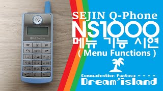 세진전자 NS1000 기능 시연 Menu Functions [upl. by Nam]