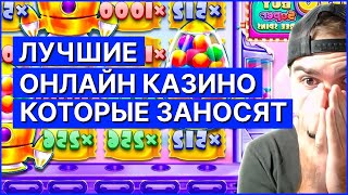 РУССКИЕ КАЗИНО ОНЛАЙН🏆 ЛУЧШЕЕ ОНЛАЙН КАЗИНО РОССИИ ОБЗОР [upl. by Rhiamon]