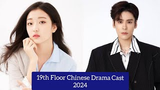 19th Floor Chinese Drama All Cast List Name amp Age 2024 [upl. by Severn]