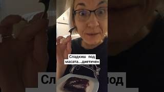 Този път не ям нищо забранено но все пак съм под масатаfunny hobbybaking humor cookinghumor [upl. by Halona626]