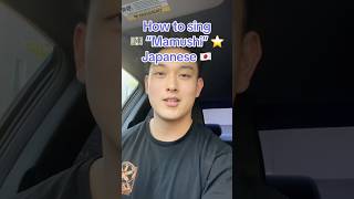 How To Sing Mamushi Megan Thee Stallion Japanese 🇯🇵 [upl. by Aneloaup780]