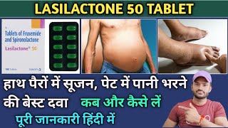 Lasilactone 50 use dose benefits and side effects full review in hindi [upl. by Toulon123]