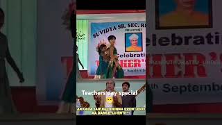 Teachers day special 🥰🥰🥰🥰husan ka maja dance song वायरलsong tranding popularsong [upl. by Hefter]